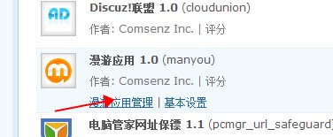 点开就显示