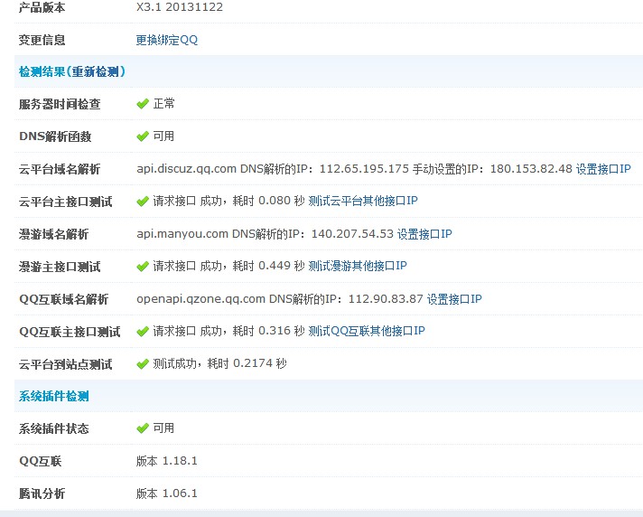 QQ图片20131222231945.jpg