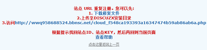 QQ截图20131224193253.png