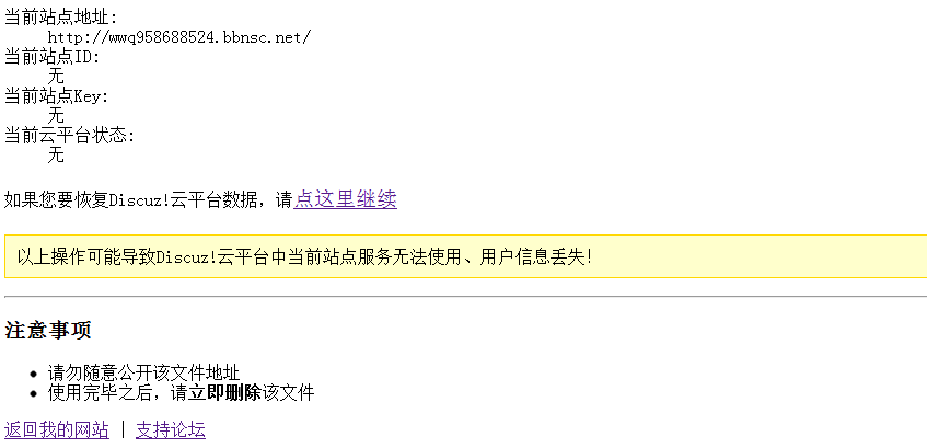 QQ截图20131224193446.png