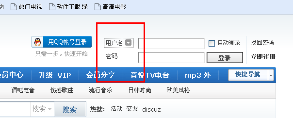 首页.png