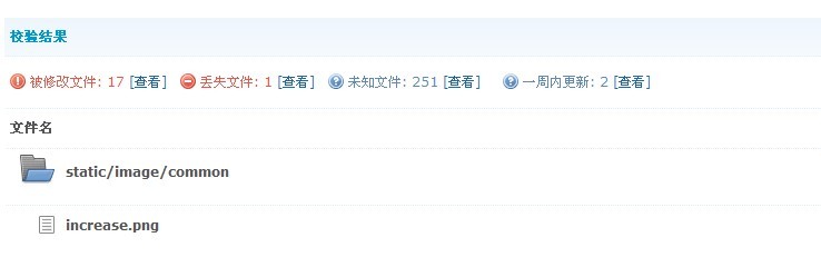 QQ图片20131225153415.jpg