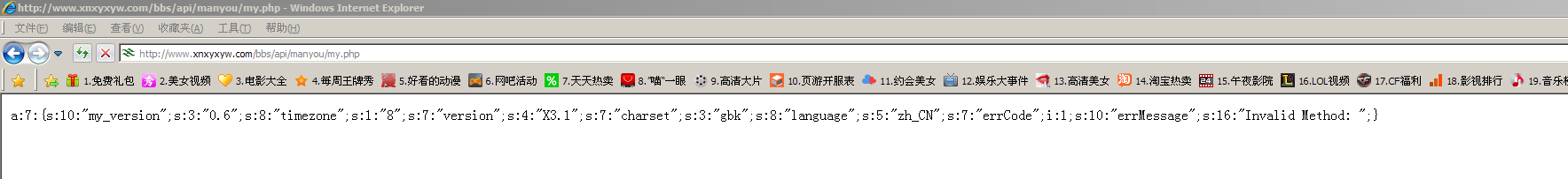 QQ截图20131225153304.png