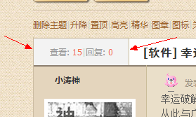 QQ截图20131225204442.png