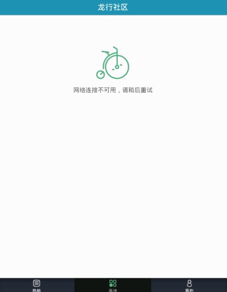 QQ图片20131225205341.jpg
