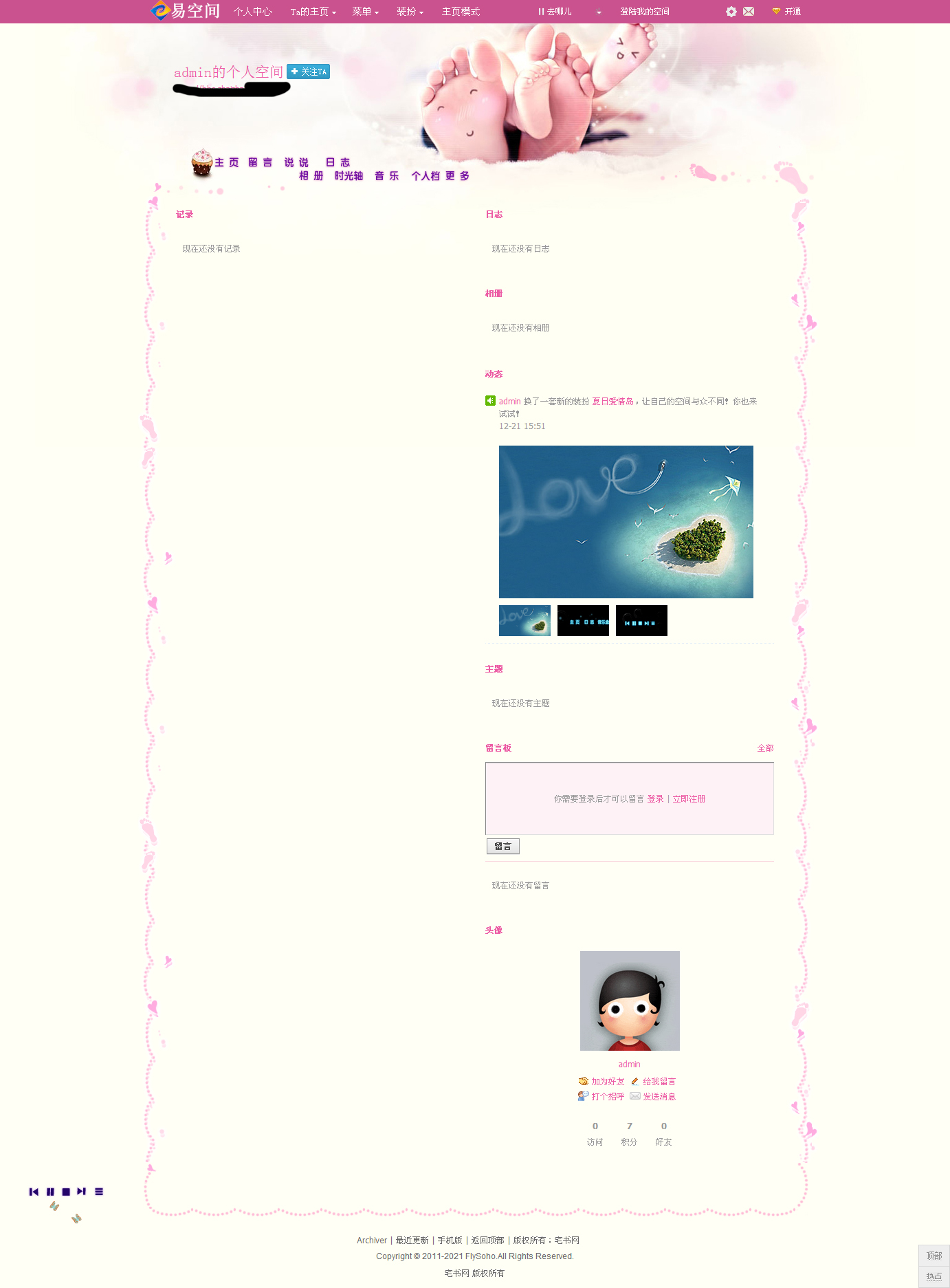 admin的空间---宅书网---Powe.jpg