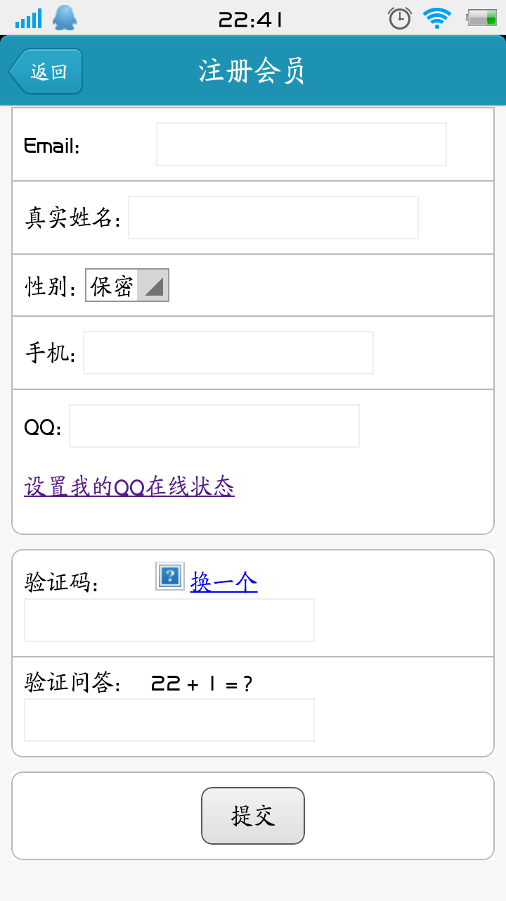 截屏_20131225_224118.png