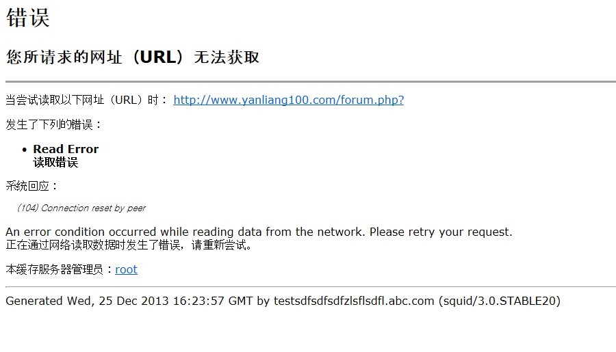 QQ图片20131226004525.jpg