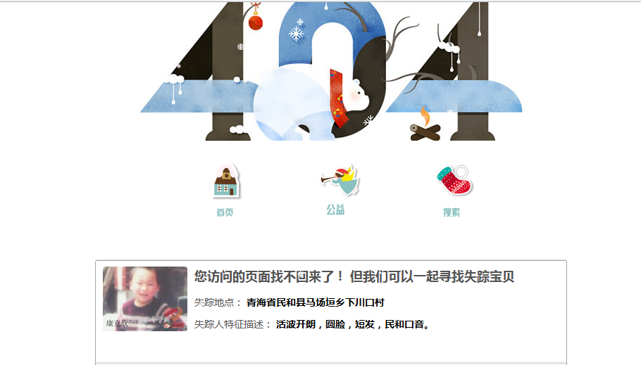 QQ截图20131226125724.png