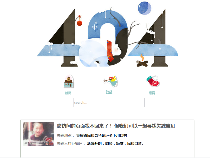 QQ截图20131226125748.png