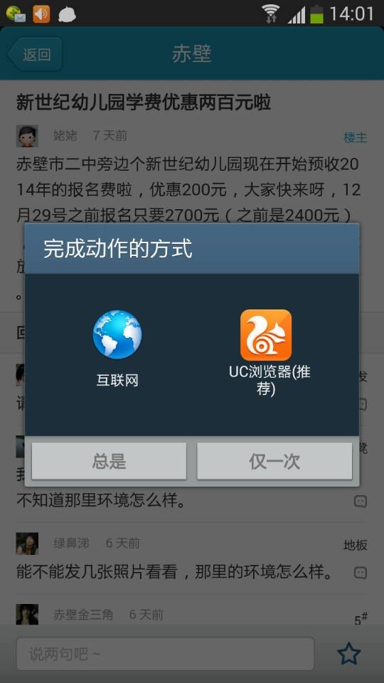 QQ图片20131226140212.jpg