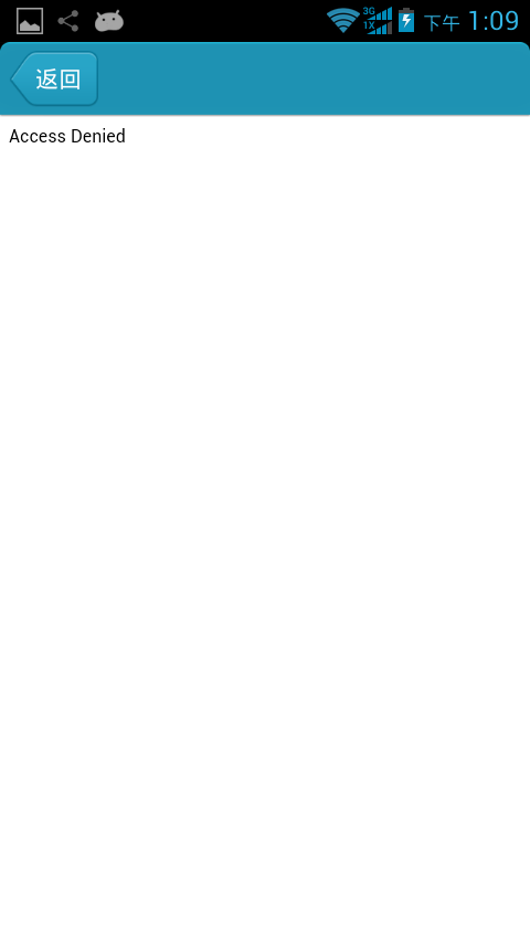 Screenshot_2013-12-25-13-09-43.png