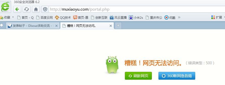 QQ截图20131226161027.jpg