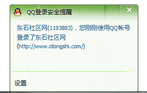 QQ截图20131226165416.png