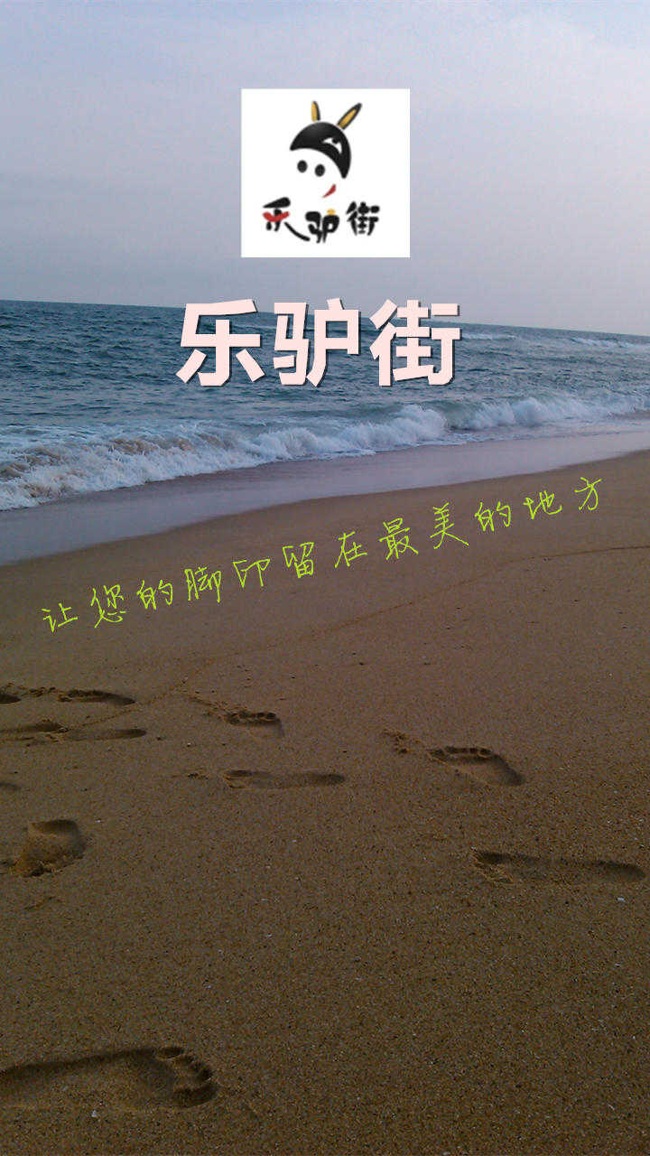 lelvjie-app_副本_副本.jpg