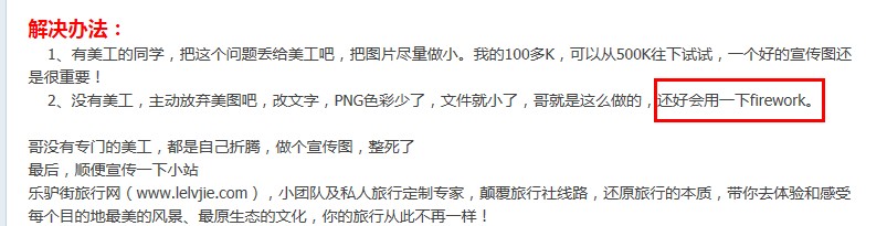 QQ图片20131226213353.jpg