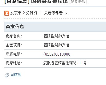 QQ图片20131227161226.jpg
