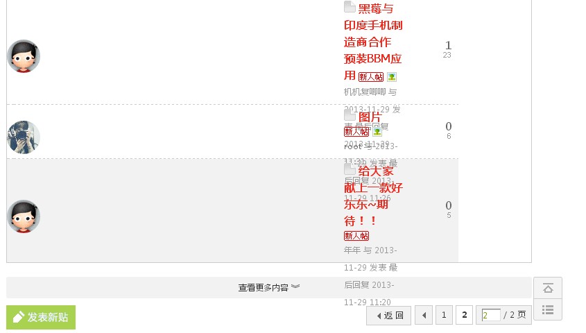 QQ截图20131227171215.jpg