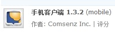 QQ图片20131228090527.jpg