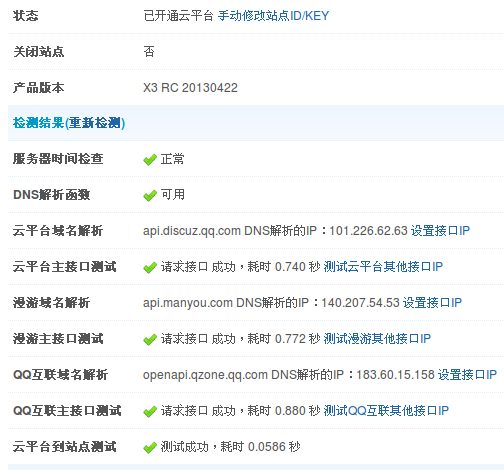 Screenshot from 2013-12-28 09:39:01.png