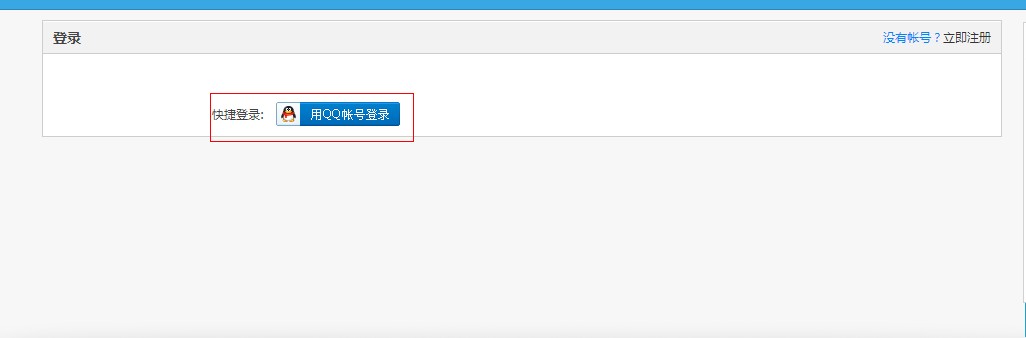 QQ截图20131228094344.jpg