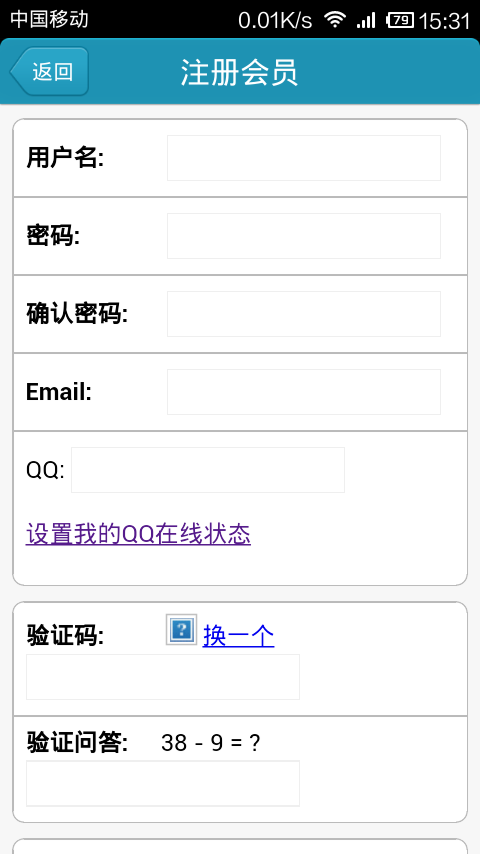 QQ图片20131228153256.png