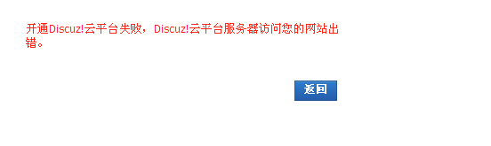 QQ互联情况