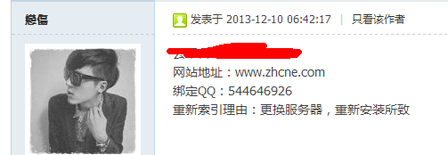 QQ截图20131228211033.png