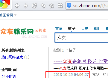 QQ截图20131228211414.png