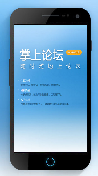 QQ截图20131228214809.png