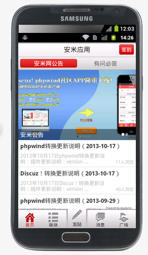 QQ截图20131228215213.png