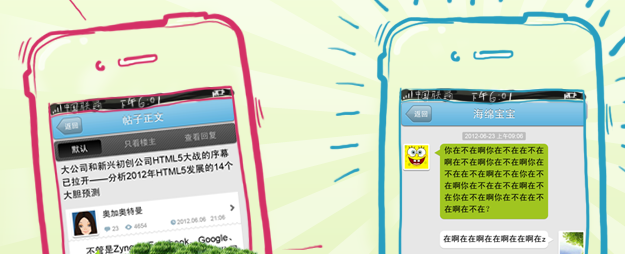 QQ截图20131228220128.png