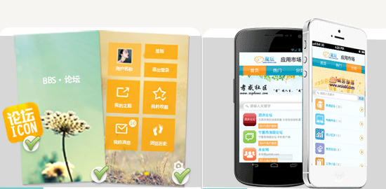 QQ截图20131228220511.png