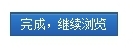 jietu.jpg