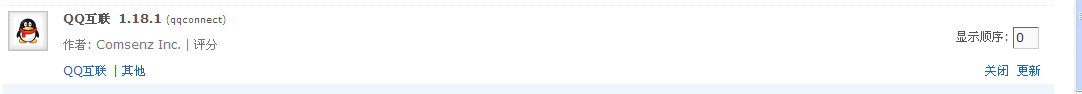 QQ截图20131229092103.png
