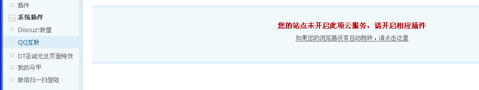 QQ截图20131229092214.png