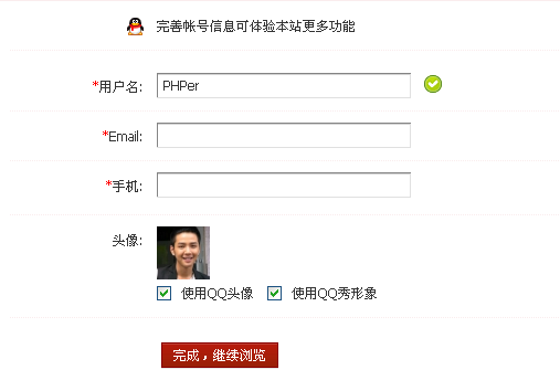 QQ截图20131229120102.png