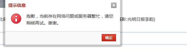 F电池.png
