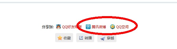 QQ截图20131229122324.png