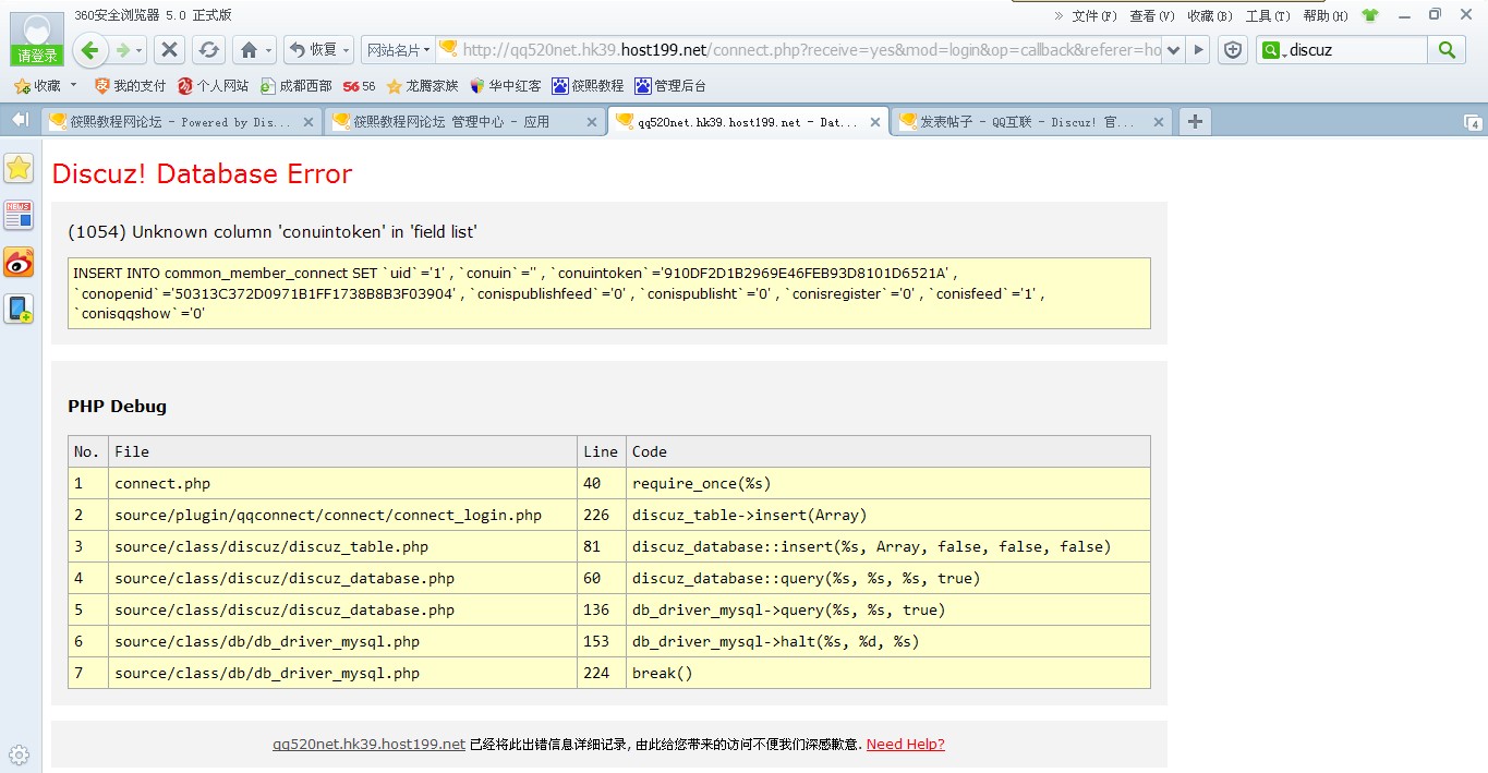 QQ图片20131229145104.jpg