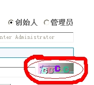 验证码.jpg
