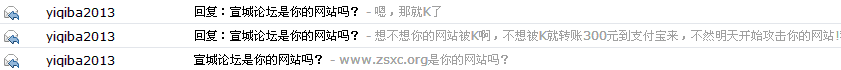QQ截图20131229204844.png