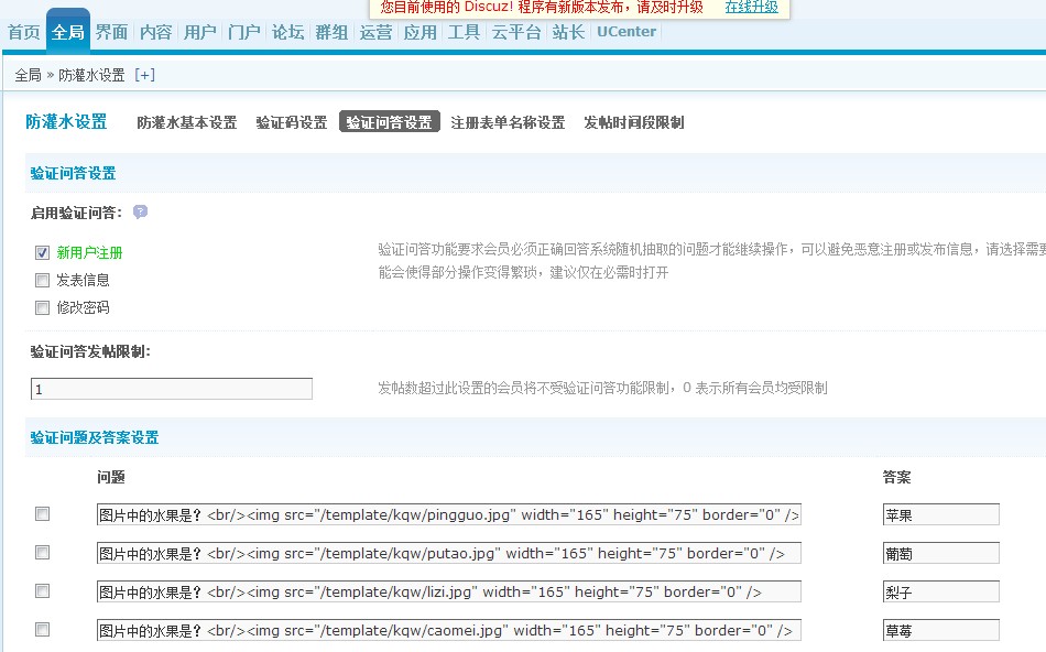 QQ图片20131230085333.jpg