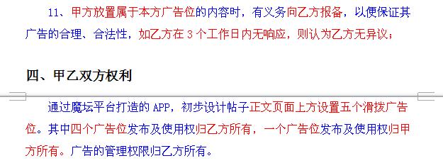 360截图20131230104311531.jpg