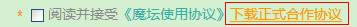QQ截图20131230123805.png