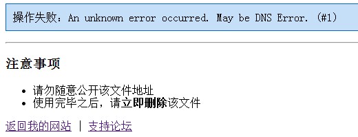 QQ截图20131230141900.jpg