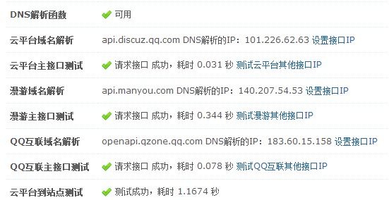 QQ截图20131230141824.jpg