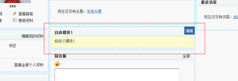 QQ截图20131230152532.png