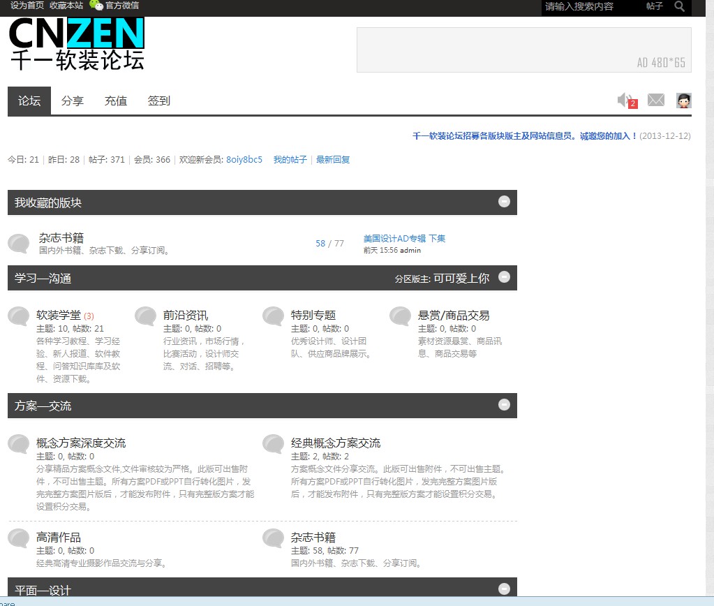 QQ截图20131230231957.jpg