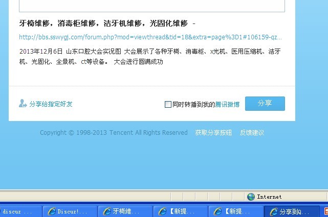 QQ图片20131231095959.jpg